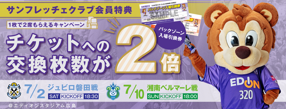 グルメ２