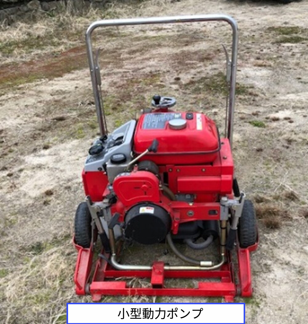 小型動力ポンプ積載車3