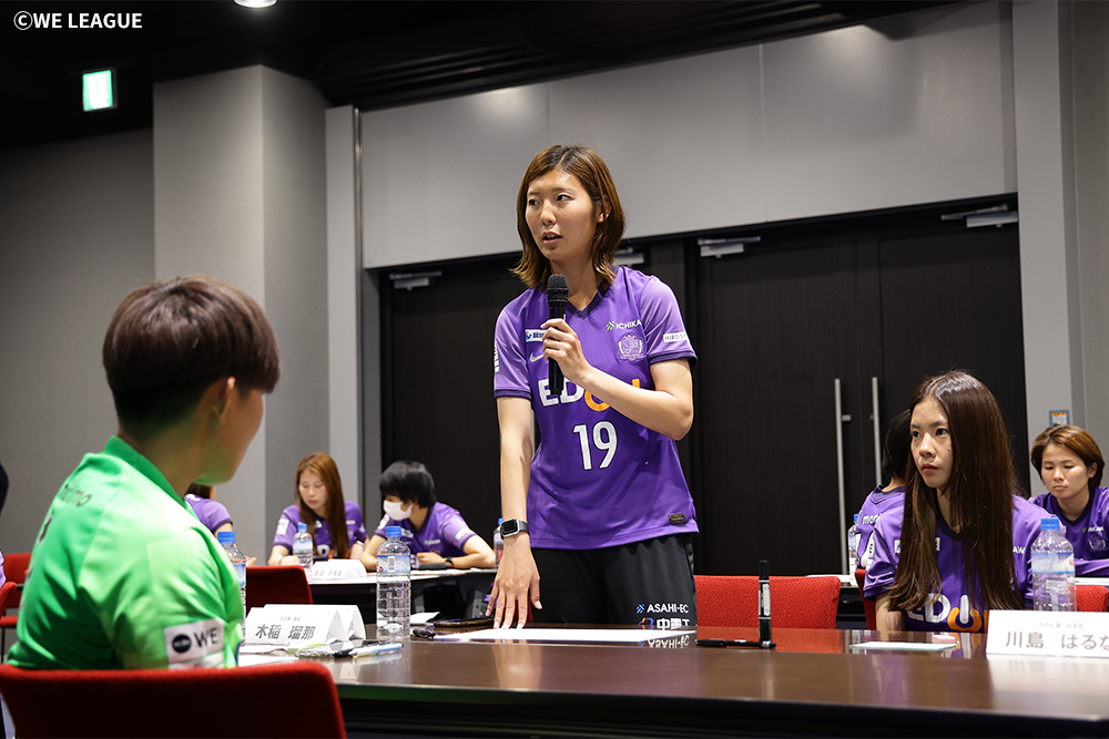 中国経済産業局(スポコラファイブ)×サンフレッチェ広島レジーナ ワークショップ