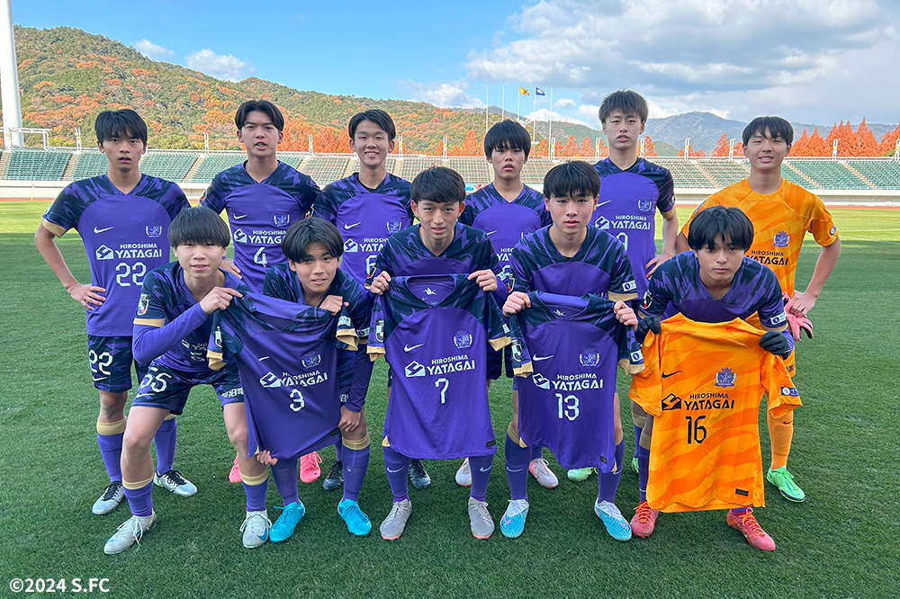 サンフレッチェ広島ジュニアユース