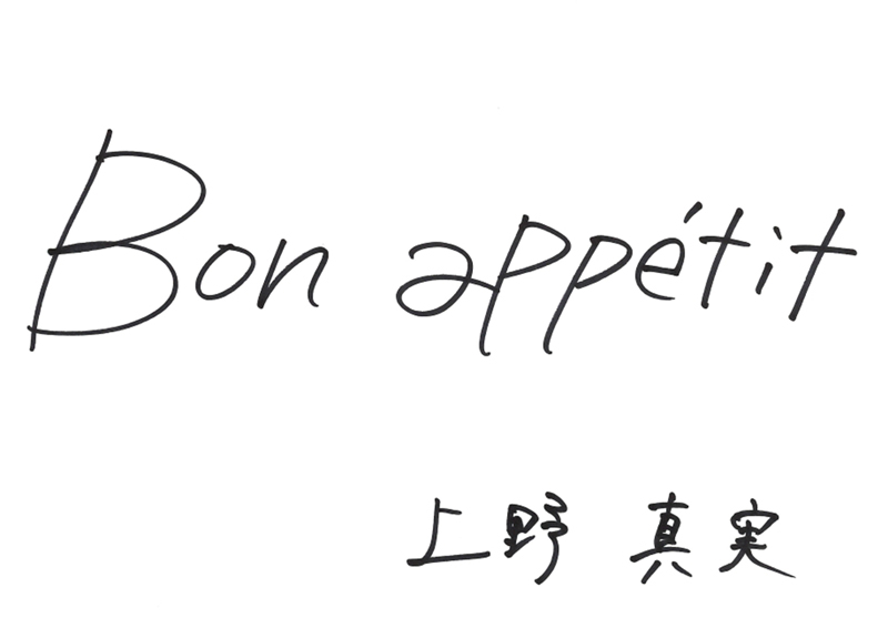 上野選手 まみのくるくるクレープ