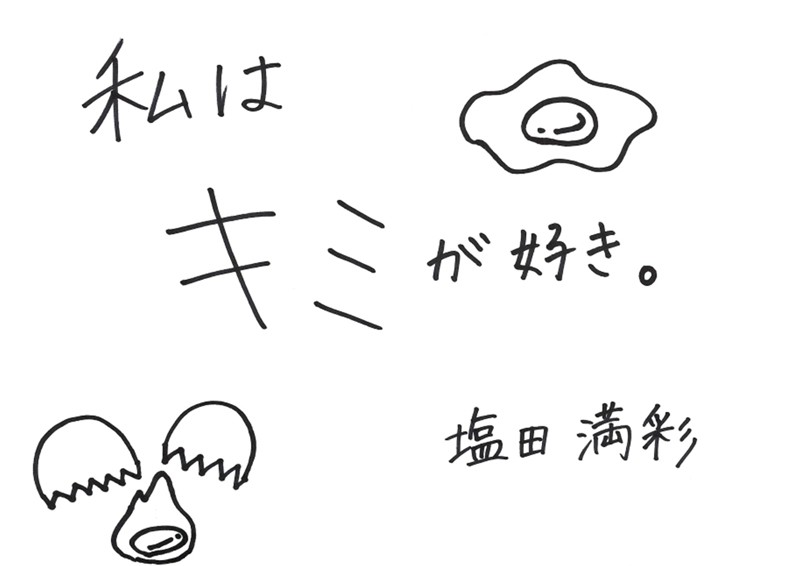 満彩が作りたかったローストビーフ丼