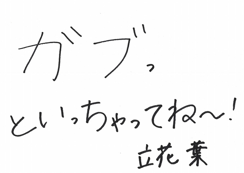 よーの肉巻っキーニ