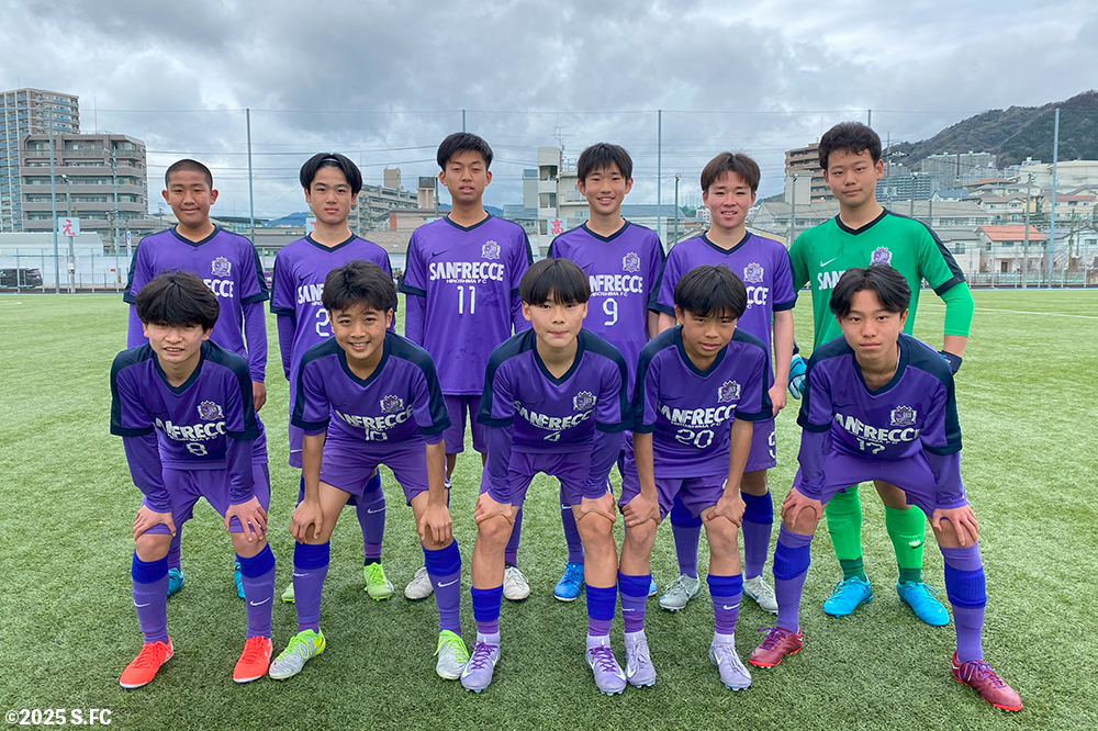 サンフレッチェ広島工大高ジュニアユース