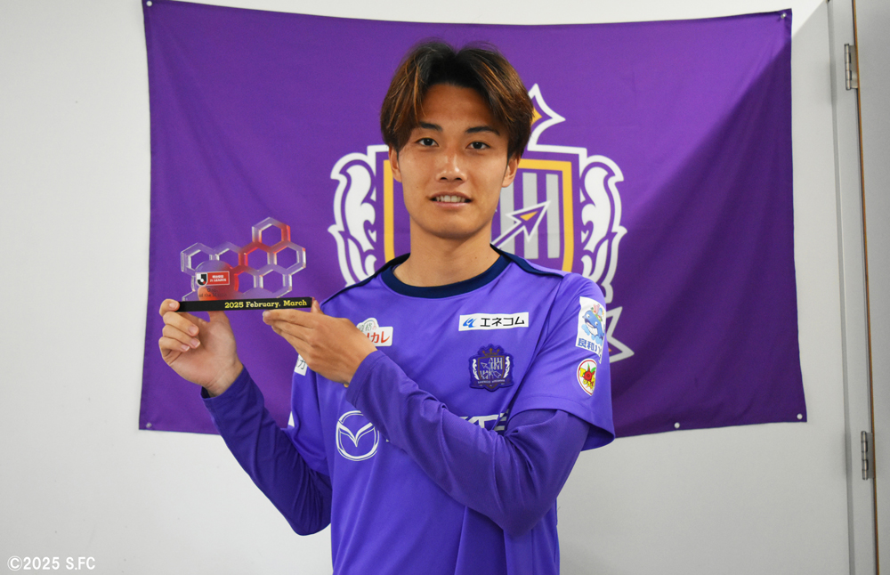 東俊希選手月間ベストゴール