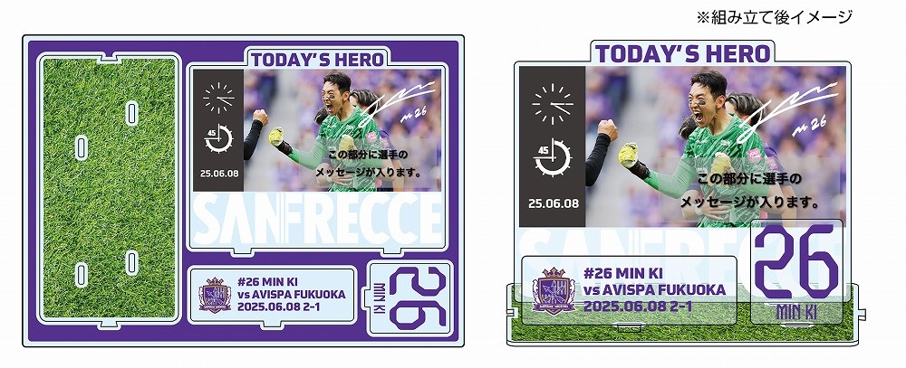 6/8 TODAY’S HERO アクリルスタンド #26 チョン ミンギ