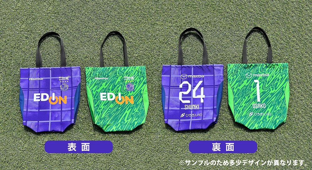 ユニ柄トートバッグ 