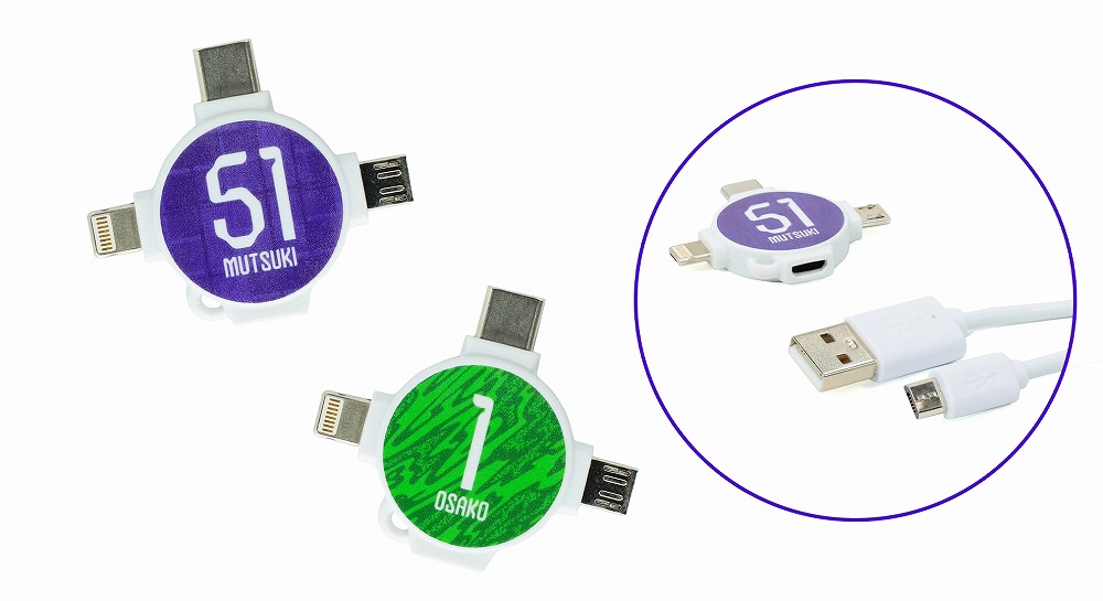 3in1 充電USBケーブル