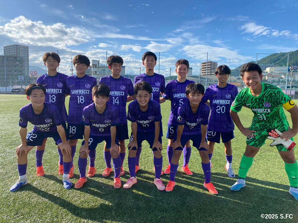 サンフレッチェ広島工大高ジュニアユース