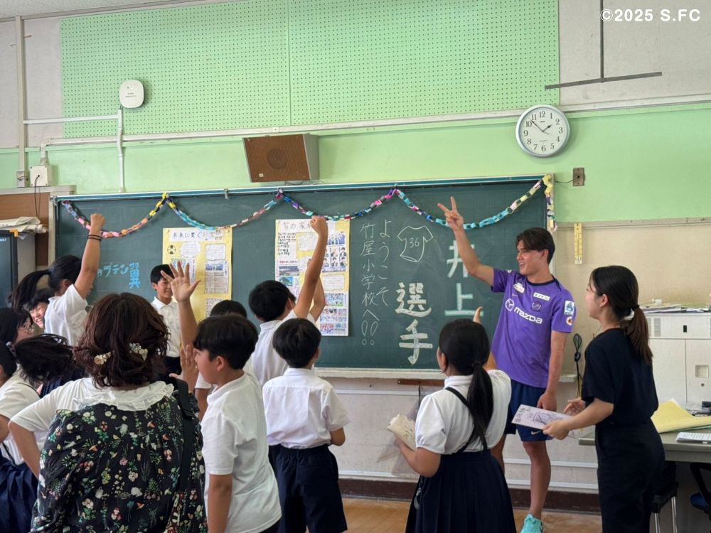 選手