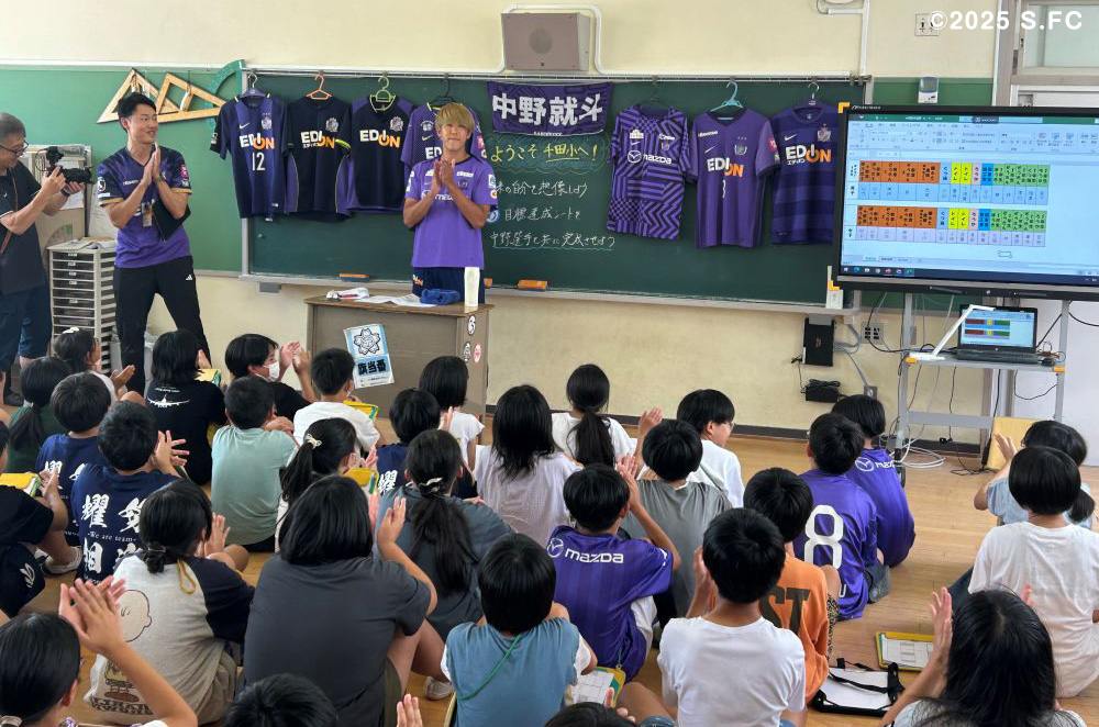選手