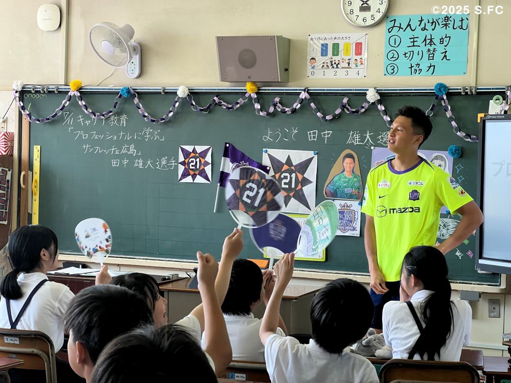 選手