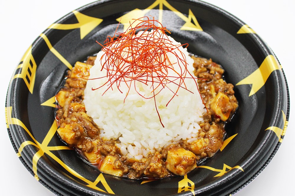 超熱狂火山麻婆丼