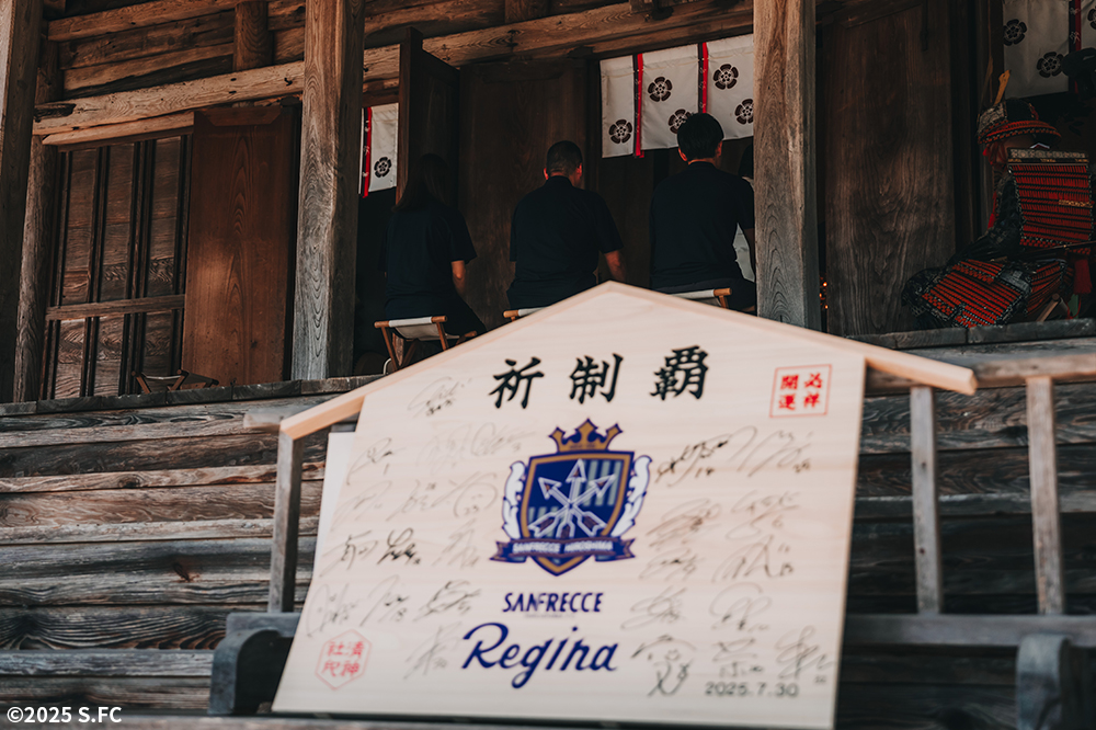 必勝祈願7