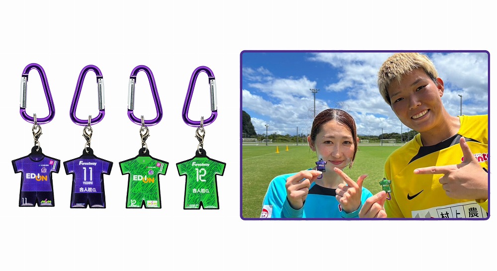 2025/26レジーナ カラビナ付ユニフォームラバー