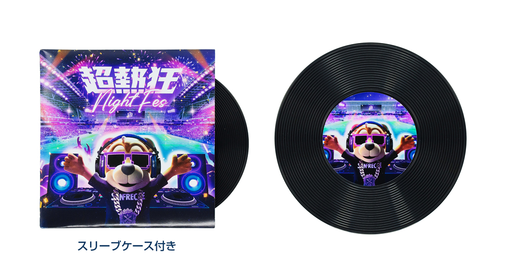 超熱狂ナイトフェスDJサンチェ プロデュース レコード風コースター