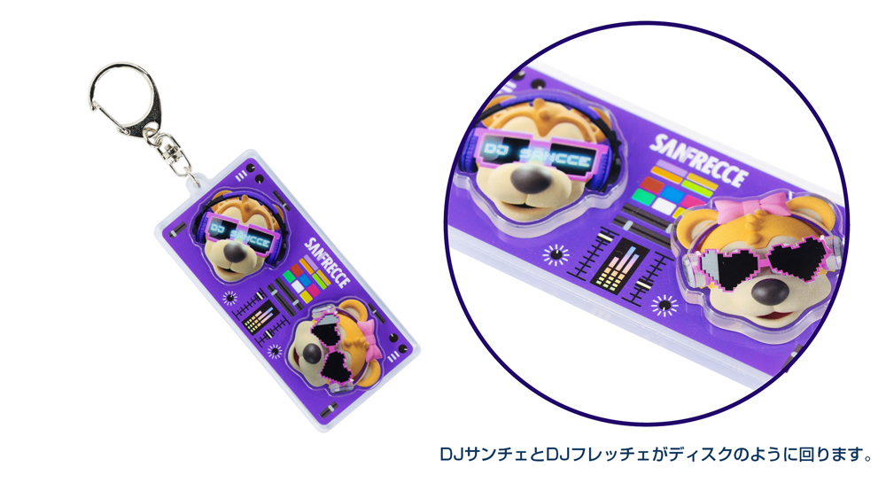 超熱狂ナイトフェス DJサンチェ プロデュースアクリルキーホルダー（ターンテーブル）