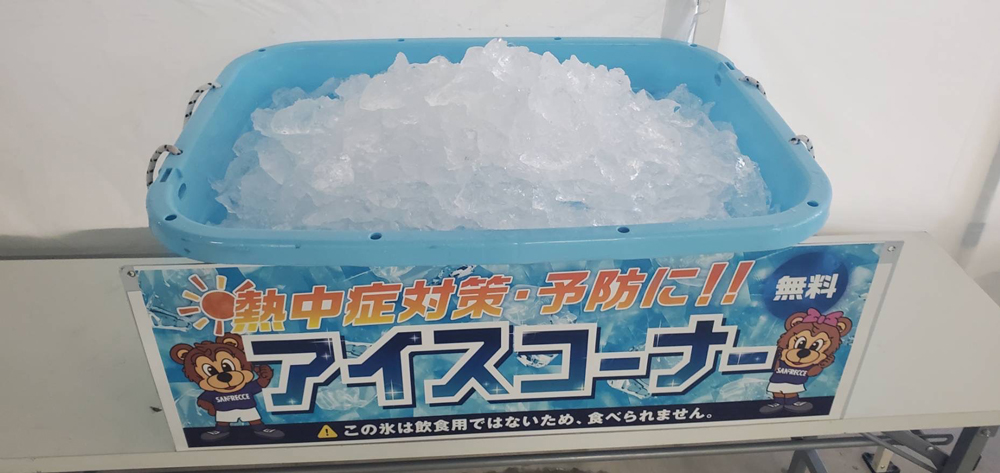アイスコーナー