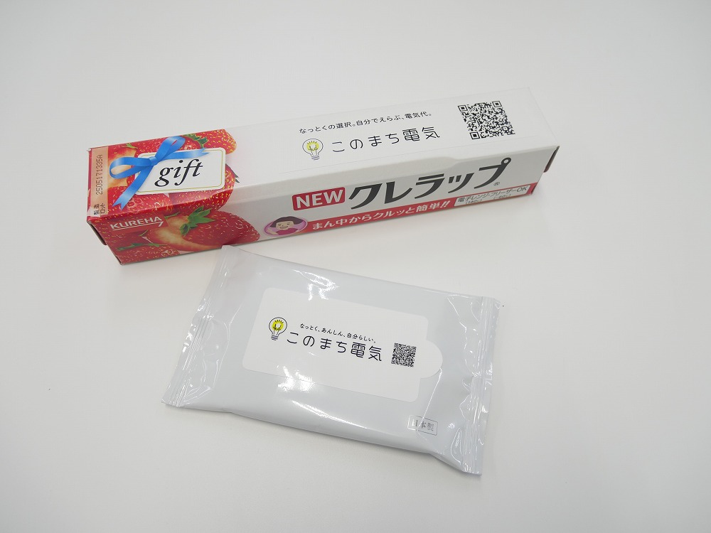 広島ガスブース
