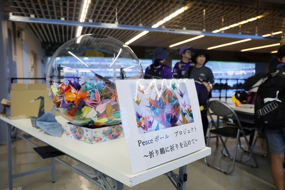 Peace ボールプロジェクト