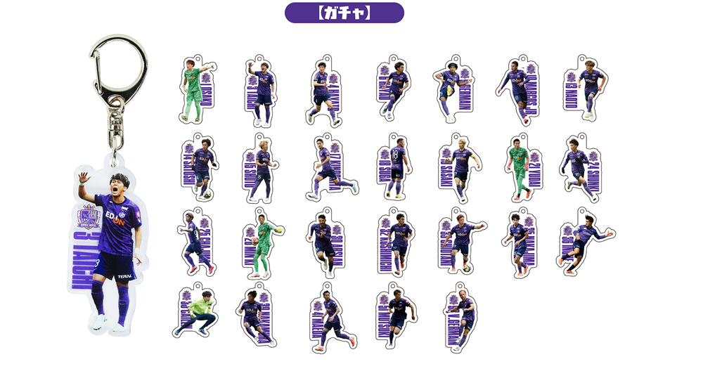 【ガチャ】25プレイヤーズアクリルキーホルダー（全26種）
