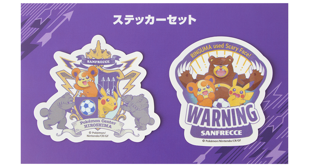 サンフレッチェ×ポケモンセンターヒロシマ ステッカーセット