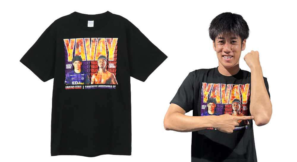 サンフレッチェ広島×梅野源治選手コラボ YAVAYだろ！Tシャツ ブラック 