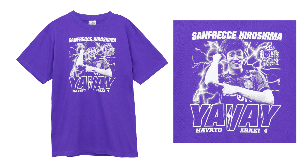 荒木隼人選手YAVAYだろ！Tシャツ バイオレット