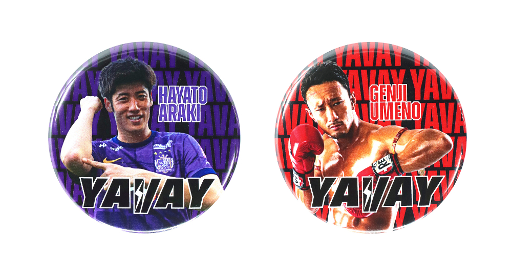 サンフレッチェ広島×梅野源治選手コラボ YAVAYだろ！缶バッジ2個セット
