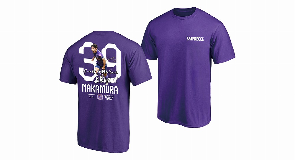8/16 TODAY’S HERO Tシャツ #39中村草太