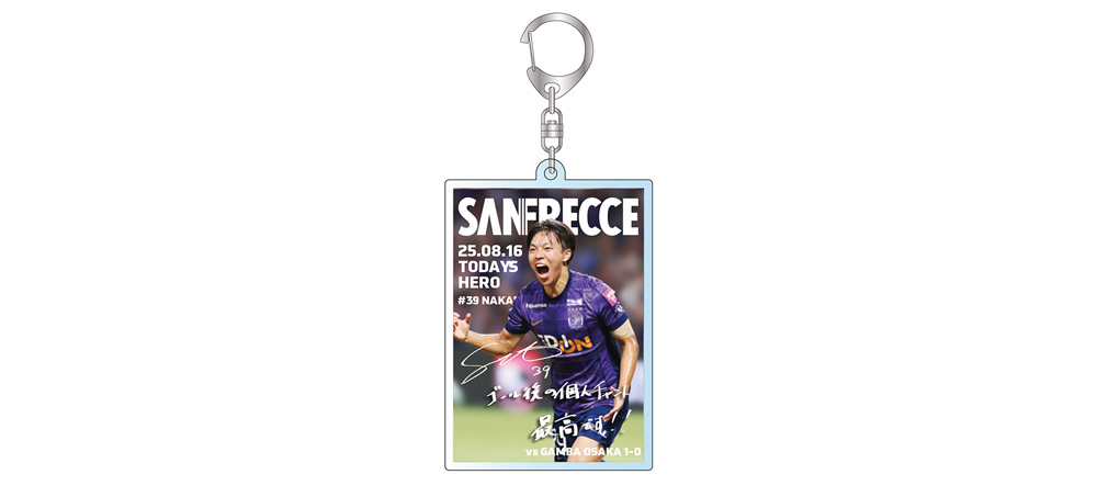 8/16 TODAY’S HERO アクリルキーホルダー #39中村草太