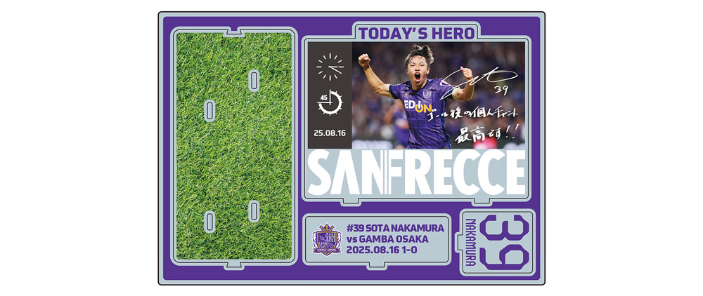 8/16 TODAY’S HERO フェイスタオル #39中村草太