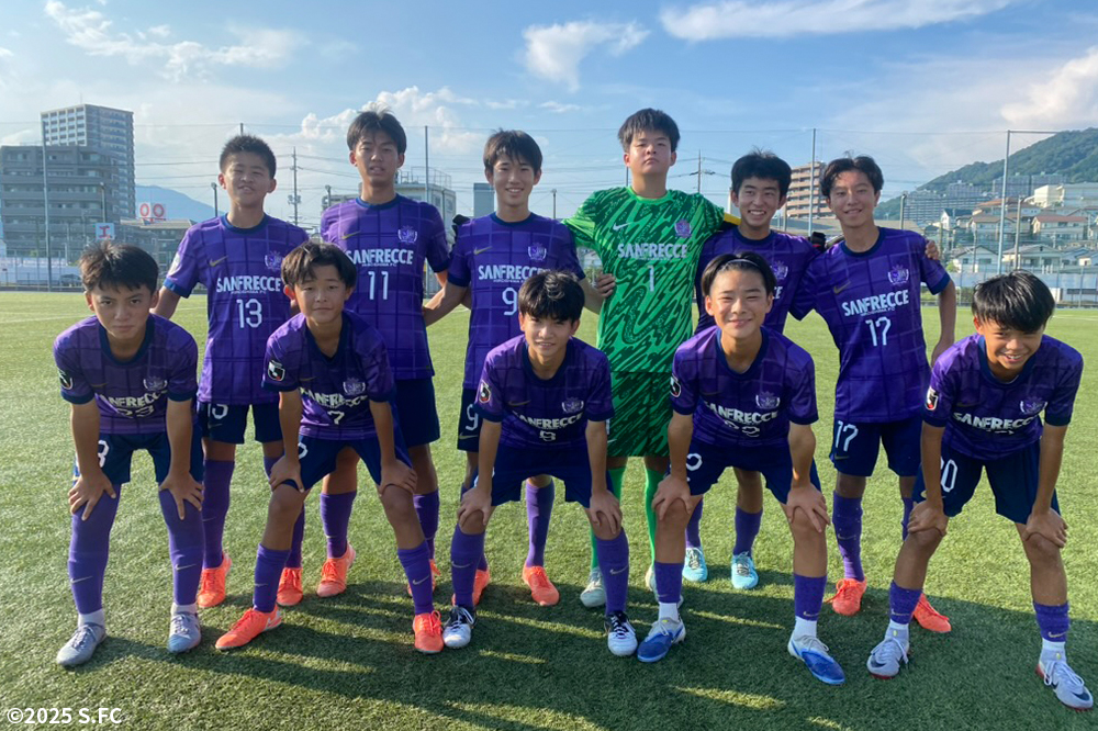 サンフレッチェ広島工大高ジュニアユース