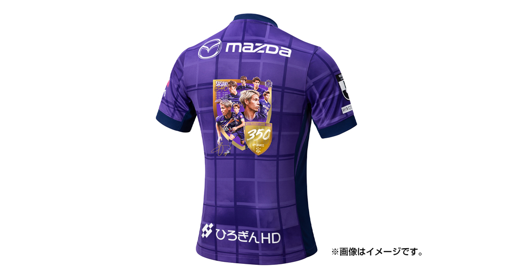 佐々木翔選手J1リーグ350試合出場記念 特別加工ユニフォーム（1st）※数量限定