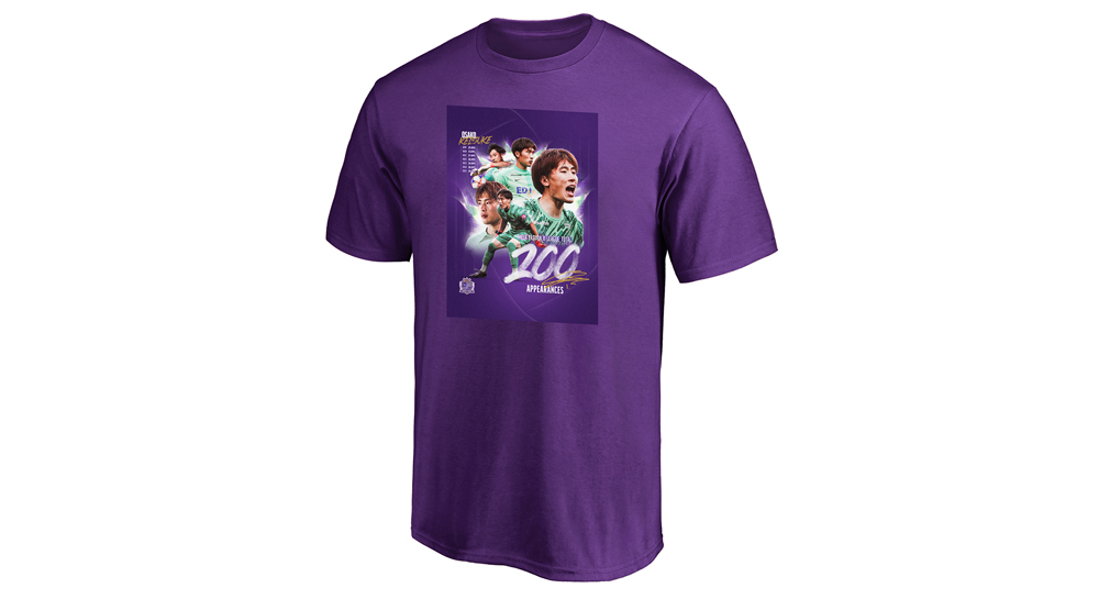 大迫敬介選手J1リーグ200試合出場記念Tシャツ