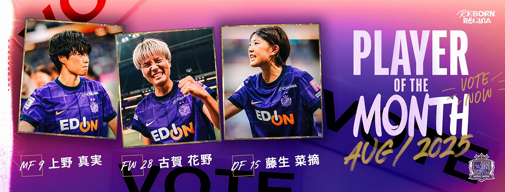 PLAYER OF THE MONTH