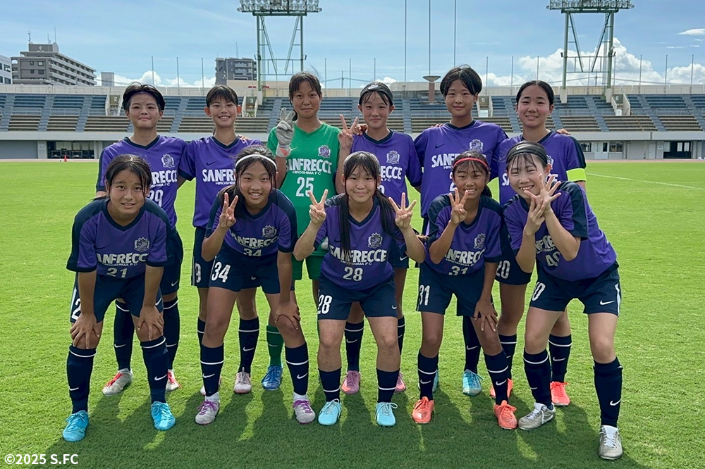 サンフレッチェ広島レジーナジュニアユース