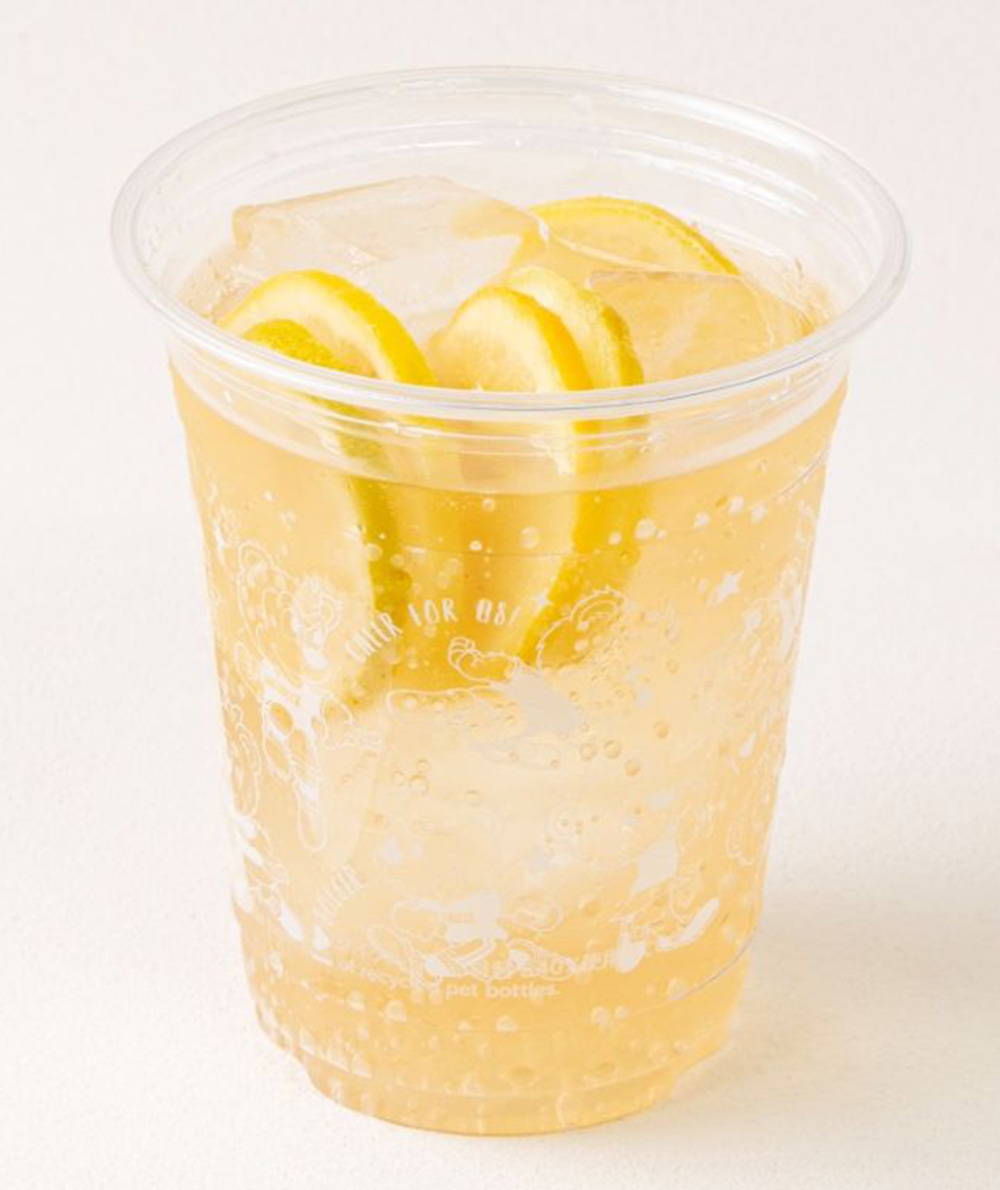 サンハイボール