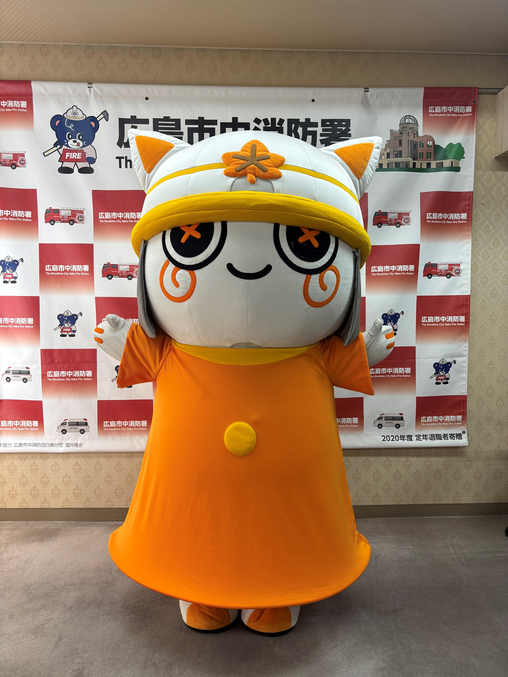 広島市消防局マスコットキャラクターもみみん来場