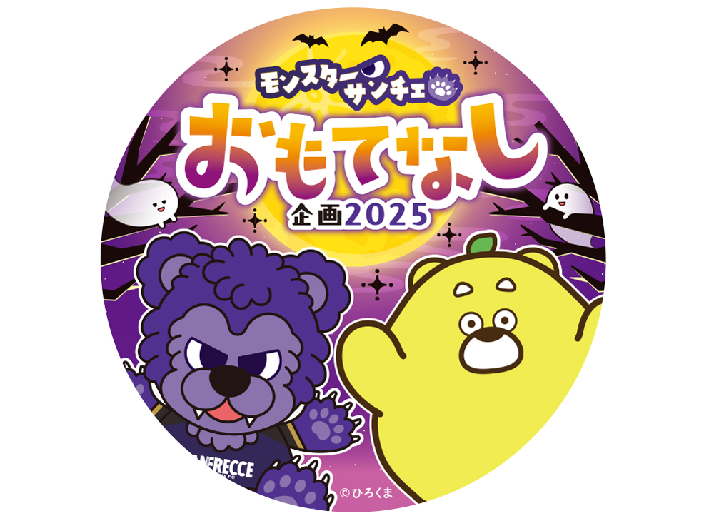 オリジナル限定ステッカー