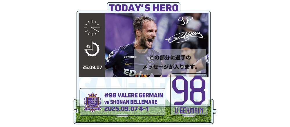 9/7 TODAY’S HERO アクリルスタンド #98 ヴァレール ジェルマン