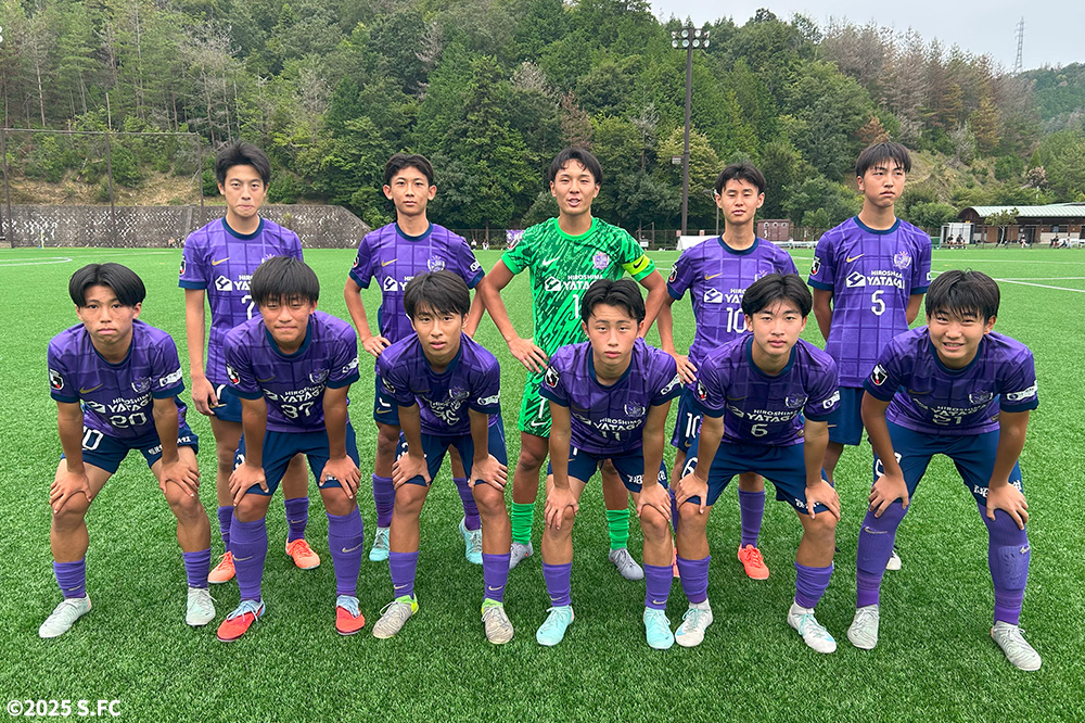 サンフレッチェ広島工大高ジュニアユース