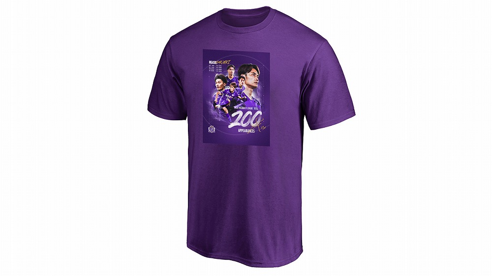 東俊希選手J1リーグ200試合出場記念 Tシャツ
