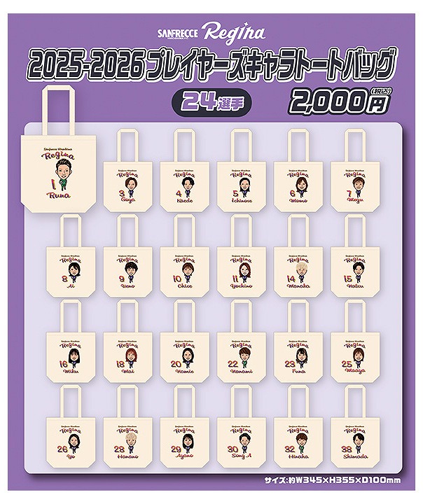 25-26レジーナ プレイヤーズ キャラトートバッグ