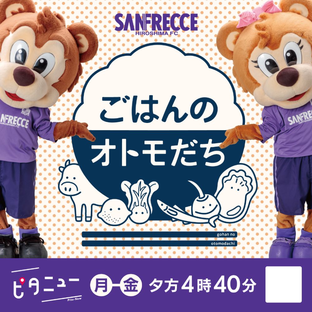 限定ステッカー