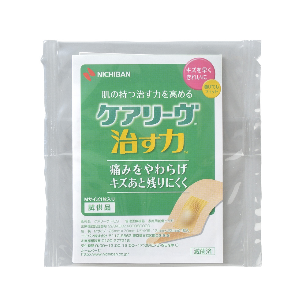 ニチバンブース