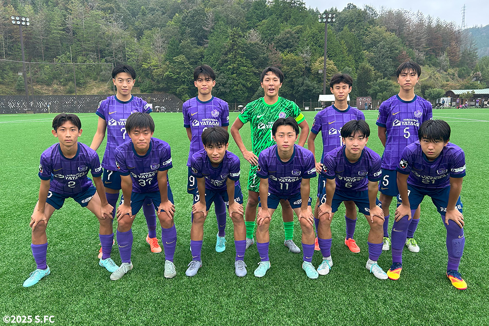 サンフレッチェ広島工大高ジュニアユース