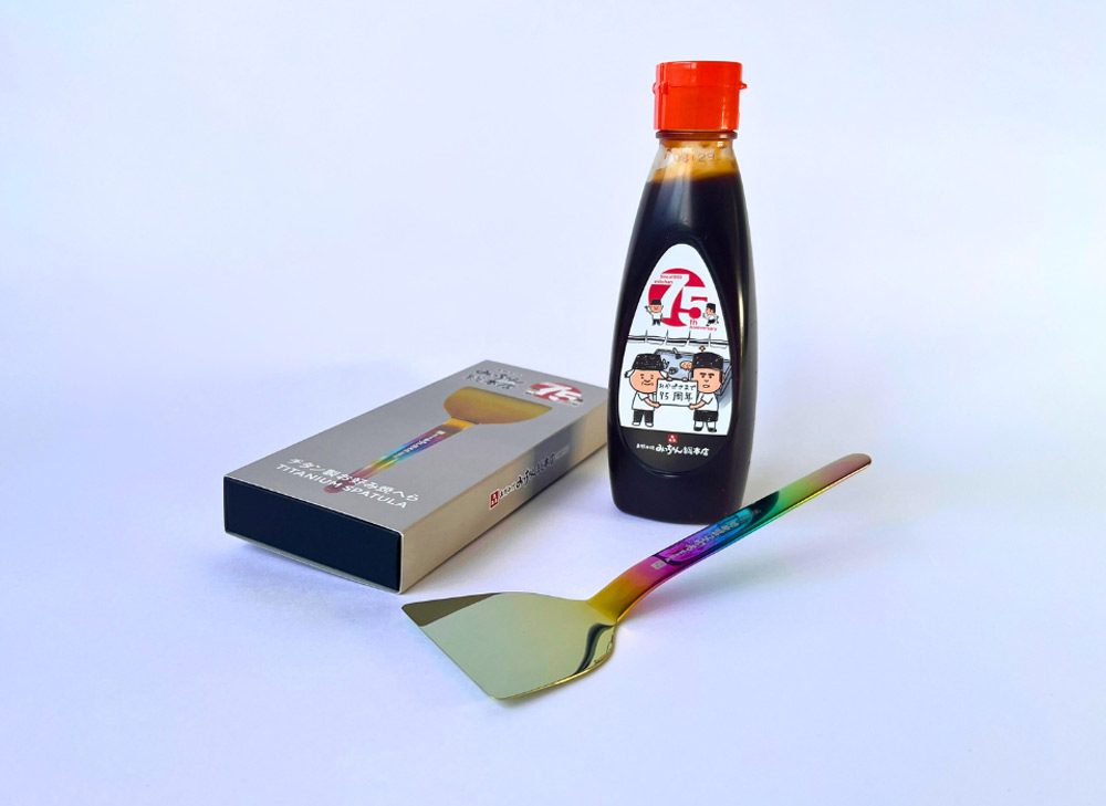 75周年記念ソース＋みっちゃん総本店小ヘラ