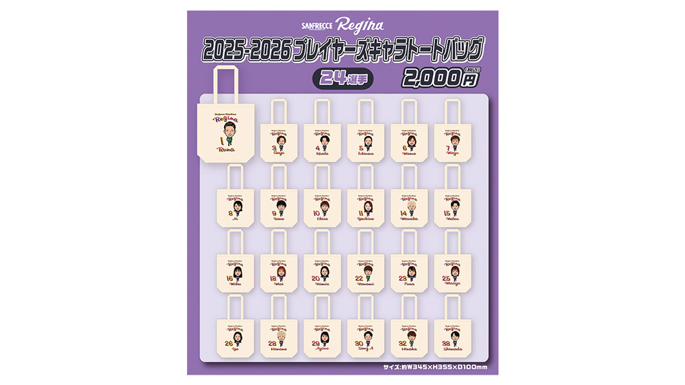 25-26レジーナ プレイヤーズ キャラトートバッグ