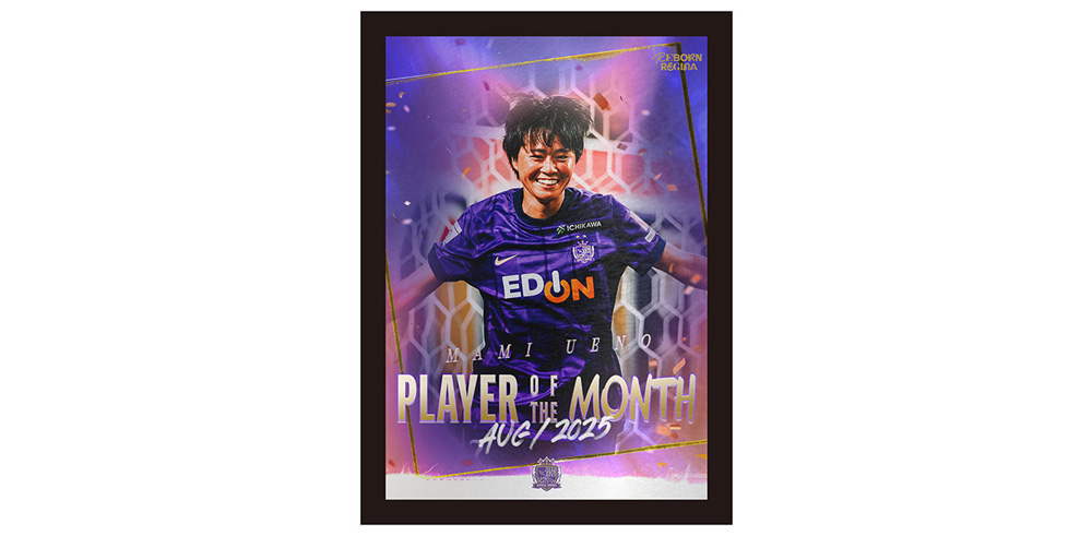 PLAYER OF THE MONTH（8月度）メタルグラフィー #9上野真実
